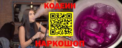 спиды Павлово