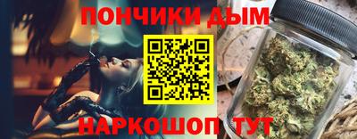 спайс Малгобек