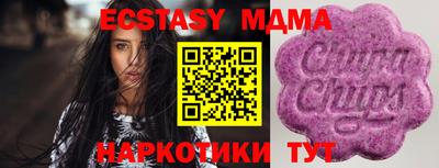 спайс Малгобек