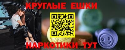прущая мука Малоярославец