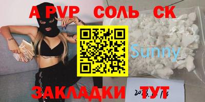 МДПВ Мариинск