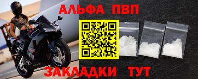 спайс Малгобек