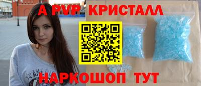 спайс Малгобек