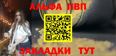спайс Малгобек