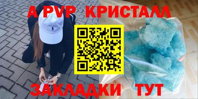 спайс Малгобек