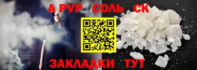 МДПВ Мариинск