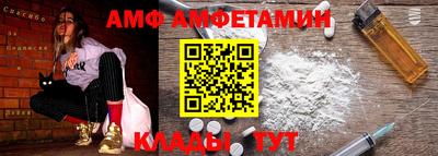 спайс Малгобек