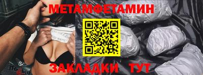 спайс Малгобек