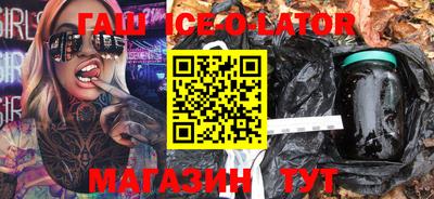 спайс Малгобек