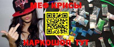 прущая мука Малоярославец