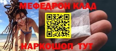 прущая мука Малоярославец