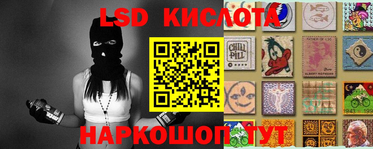 Рассказово  LSD-25 экстази кислота  Вход с VPN  Лсд 25 экстази ecstasy 