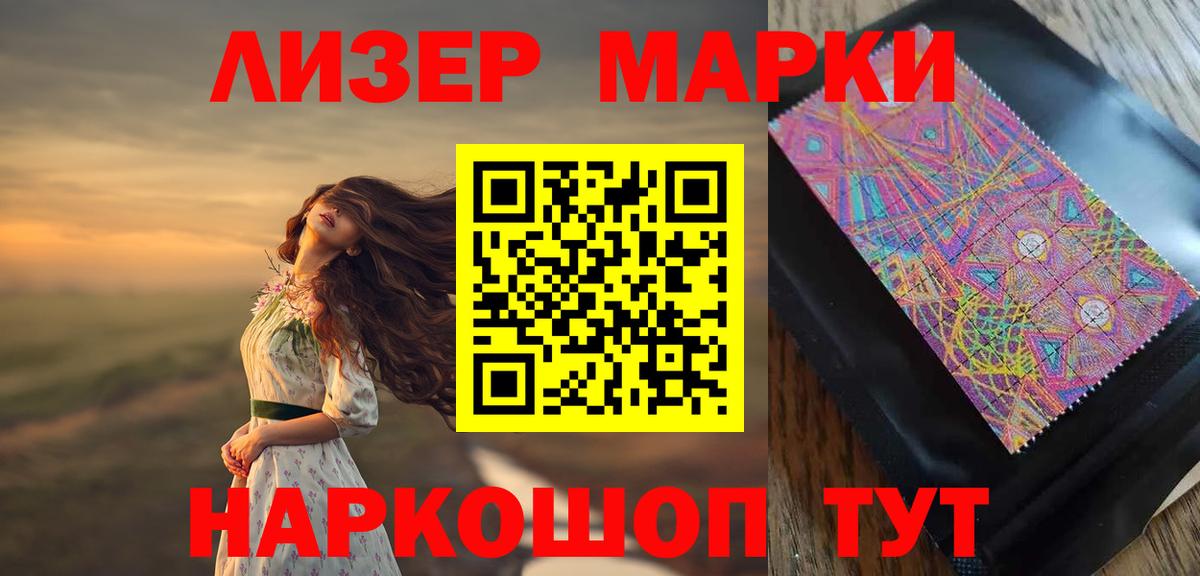 LSD-25 экстази ecstasy Рассказово