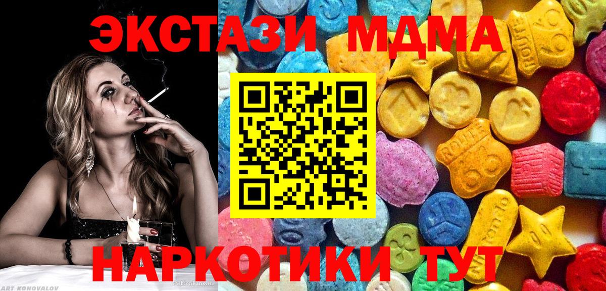 МДМА crystal  МДМА crystal  Рассказово  Вход с VPN 