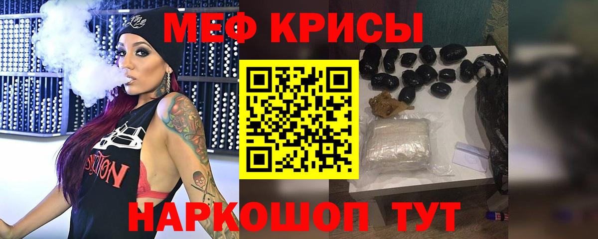 Мефедрон  Вход с VPN  Рассказово  Мефедрон мука  МЕФ VHQ 