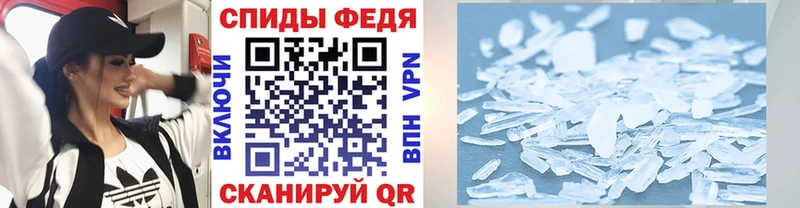 МЕТАМФЕТАМИН Methamphetamine Рассказово