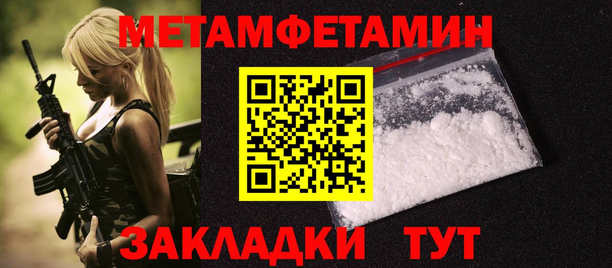 Рассказово  Первитин витя  Вход с VPN 