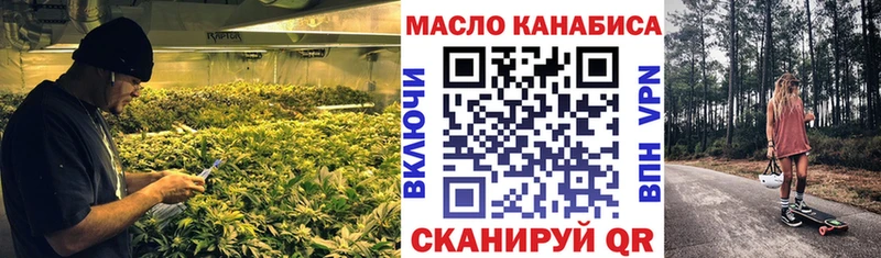Дистиллят ТГК вейп с тгк  Рассказово 