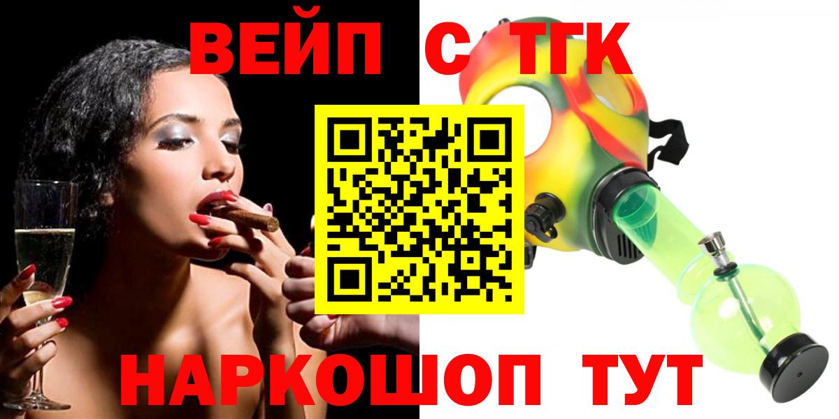Бошки Шишки  ГАШИШ  Рассказово  Метадон  Мефедрон   COCAIN  Alpha PVP СОЛЬ кристаллы  Вход с VPN 