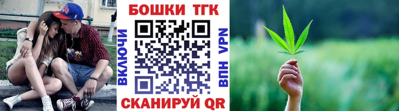 Канабис марихуана купить Рассказово
