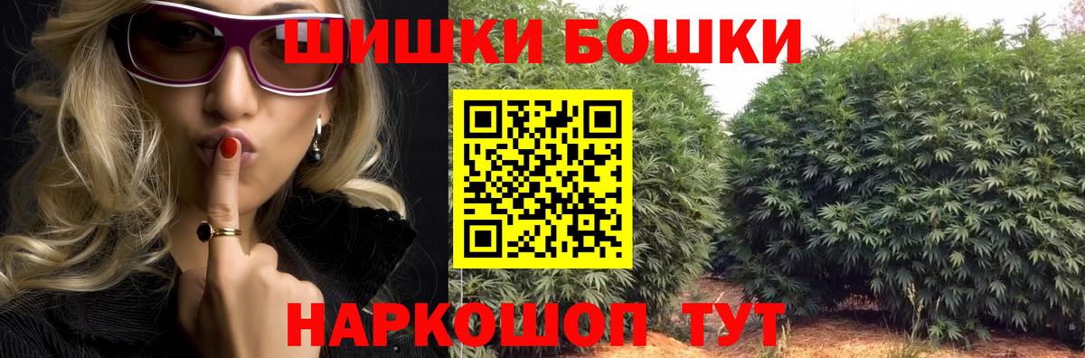Шишки марихуана Ganja Рассказово